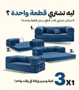 Compressed sofa compressed sofa
